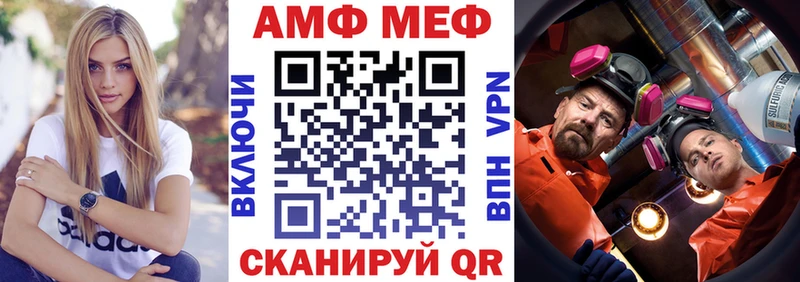 Амфетамин 97%  Кулебаки 