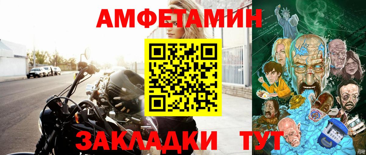 Кулебаки  Amphetamine  Вход с VPN  АМФЕТАМИН 97%  АМФ 