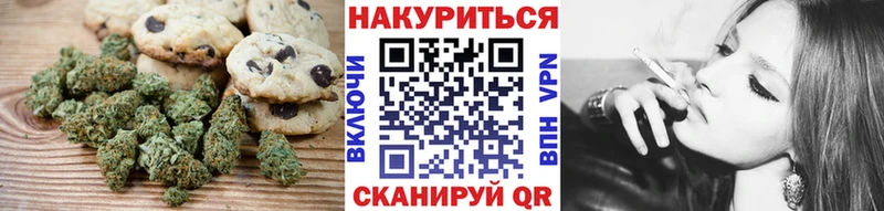 Canna-Cookies марихуана  Кулебаки 