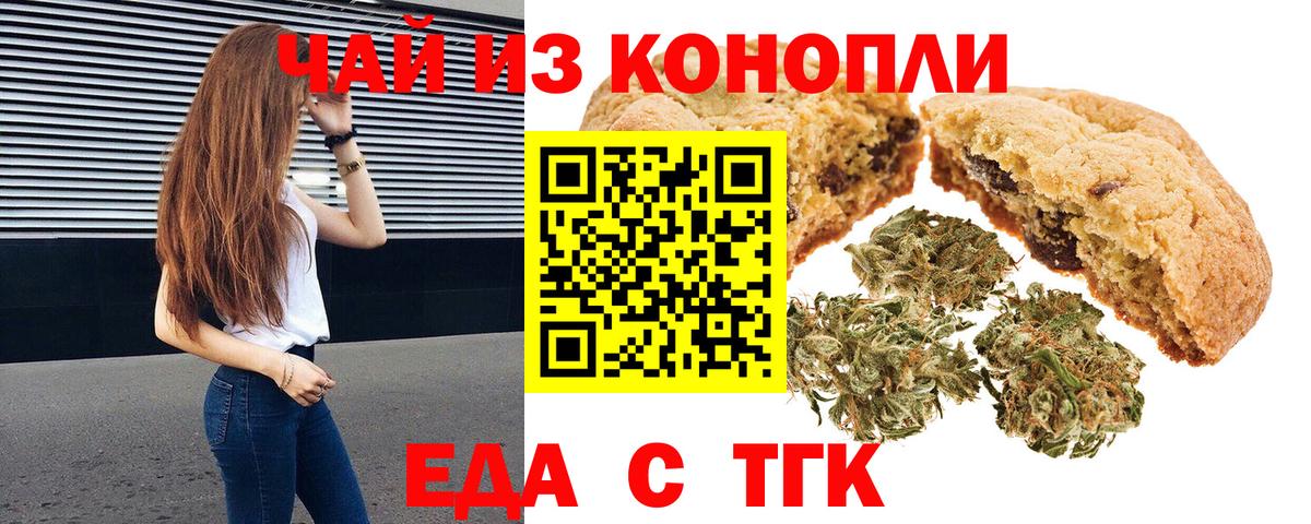 Кулебаки  Canna-Cookies марихуана  Вход с VPN 
