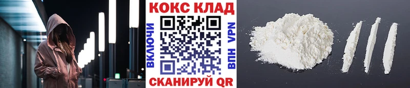 Cocaine Перу купить наркотики цена сайты даркнета состав Кулебаки