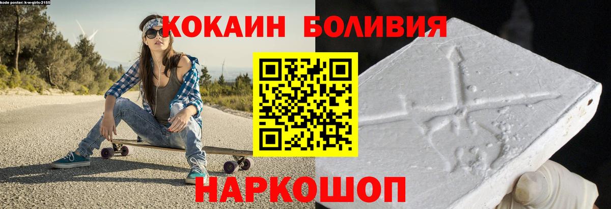 КОКАИН 97% Кулебаки