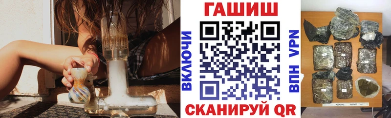 ГАШ ice o lator  Кулебаки 