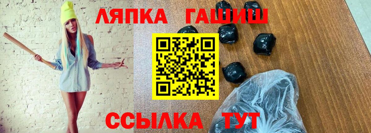 Гашиш гашик Кулебаки