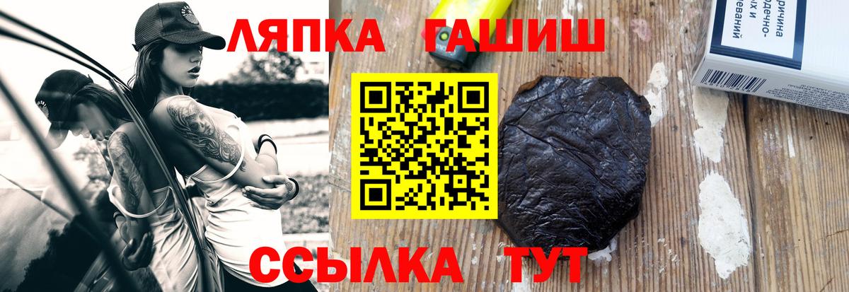 закладка  Вход с VPN  Кулебаки  ГАШ ice o lator 