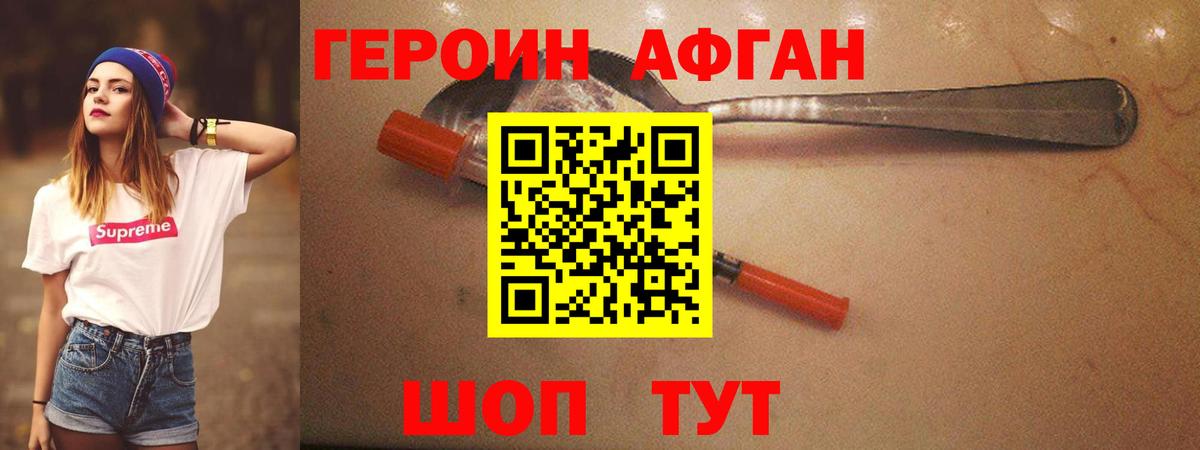 Кулебаки  Героин Heroin  Вход с VPN 