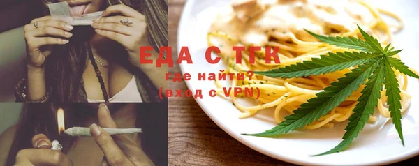 мескалин Алексеевка