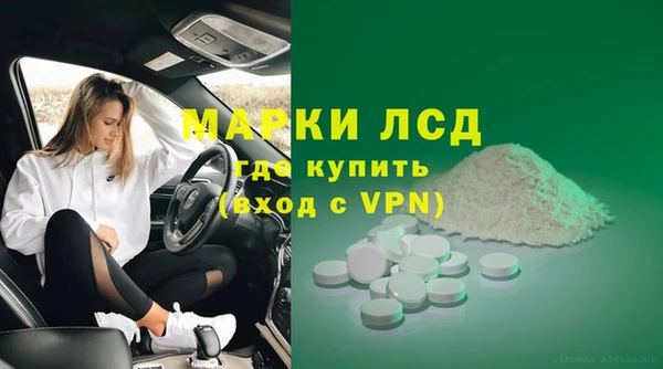 PSILOCYBIN Алексин