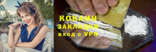 круглые Абаза