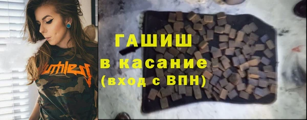 круглые Абаза