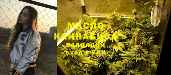 круглые Абаза