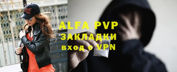 меф VHQ Гусев