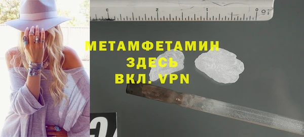 мескалин Алексеевка
