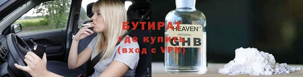 круглые Абаза