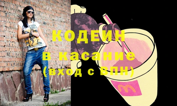 круглые Абаза