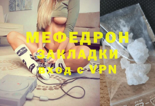 скорость Абдулино