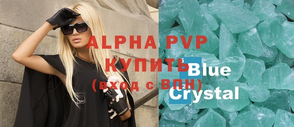 скорость Абдулино