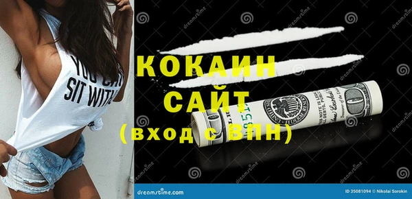 скорость Абдулино