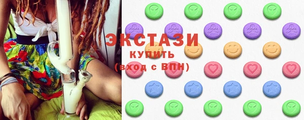 круглые Абаза
