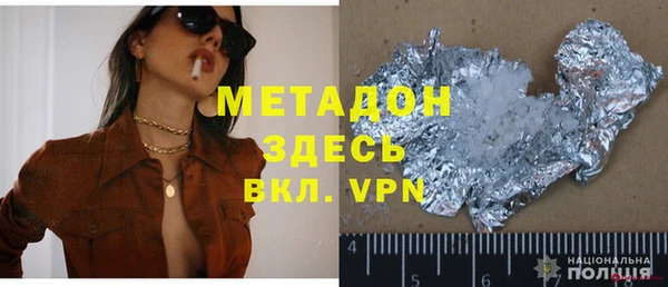 круглые Абаза