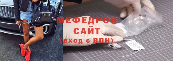 круглые Абаза