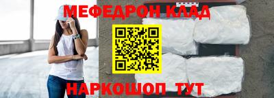 2c-b Жуковский
