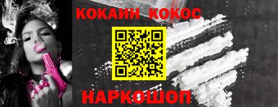 гашишное масло Заволжье