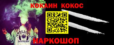 гашишное масло Заволжье