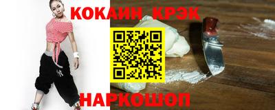 2c-b Жуковский