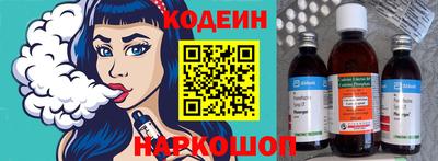 гашишное масло Заволжье