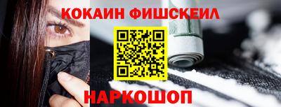 2c-b Жуковский