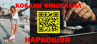 2c-b Жуковский