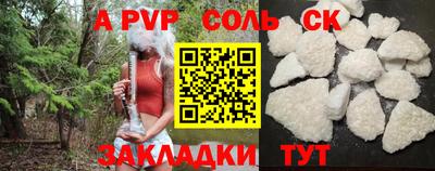 2c-b Жуковский