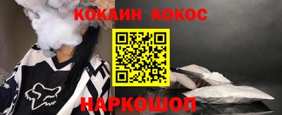 ешки Заводоуковск