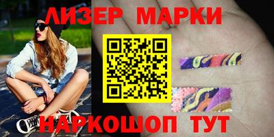 2c-b Жуковский