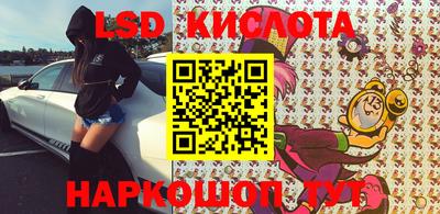 2c-b Жуковский