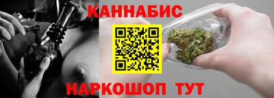 2c-b Жуковский