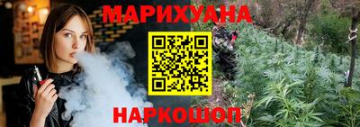гашишное масло Заволжье