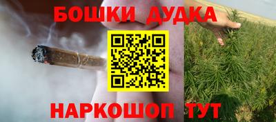 гашишное масло Заволжье