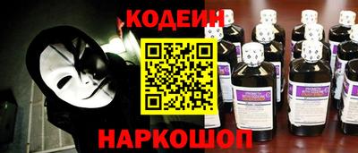 гашишное масло Заволжье