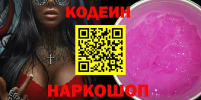 гашишное масло Заволжье