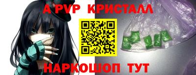 ешки Заводоуковск