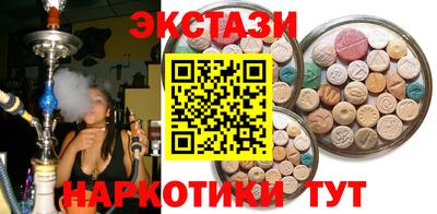 ешки Заводоуковск