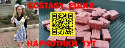 ешки Заводоуковск
