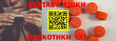 ешки Заводоуковск