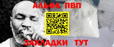 2c-b Жуковский