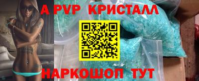 ешки Заводоуковск