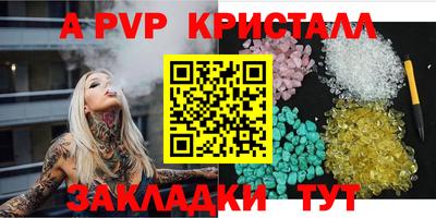 ешки Заводоуковск