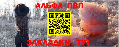 ешки Заводоуковск