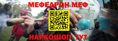 ешки Заводоуковск